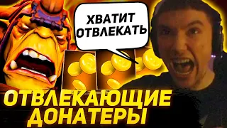 Серега Пират устроил МЕГА ФАРМ НА АЛХИМИКЕ в 1х6 / серега пират лучшее дота 2