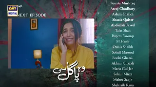 Woh Pagal Si Episode 37 - Teaser - ARY Digital Drama