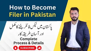 How to become filer in Pakistan | Filer process in Pakistan 2023 | Complete Guide