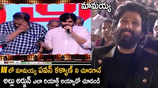 See Ultimate Reaction For Allu Arjun After Seeing Pawan Kalyan In His AV | Pushpa | Its AndhraTv