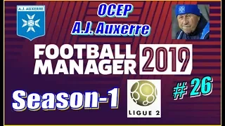 Football Manager 2019 - Осер - A.J. Auxerre - Season_1 #26 - Наши зимние трансферы