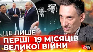 Нова реальність: союз Путіна і Кіма, як обʼєднання Гітлера та Японії | Сценарії ядерного конфлікту