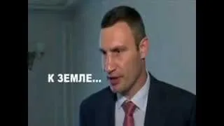 Виталий Кличко: Киевляне готовтесь к  "ЗЕМЛЕ"