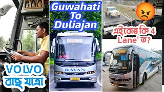 11 hours Volvo bus journey in 12mins | Guwahati ISBT to Duliajan Via Kaziranga | Rayan Travels |B11R