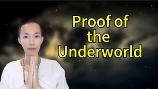 Samsara (12): Proof of the Underworld