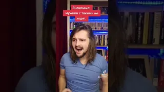 Длинные волосы у мужчин. А как проходит ваш день? 😂