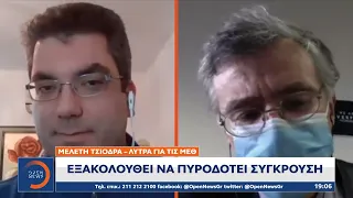 Αλέξης Τσίπρας: «Ζήτησα εκλογές γιατί η κυβέρνηση απέτυχε»