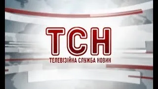 Випуск ТСН.12:00 за 11 грудня 2013 року