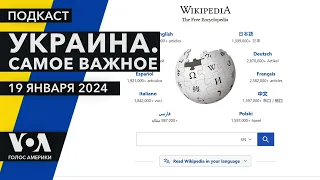 Русскоязычная Wikipedia о войне: кремлевские нарративы, цензура и борьба за правду