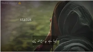 Qismat ost song | tere ishq main sudh budh khoo bethi~ whatsapp status song||