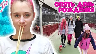 ОПЯТЬ ДЕНЬ РОЖДЕНИЯ!  Нас обманули на стеклянном мосту в Киеве! DiLi Play Vlog