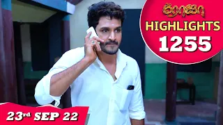 ROJA Serial | EP 1255 Highlights | 23rd Sep 2022 | Priyanka | Sibbu Suryan |Saregama TV Shows Tamil