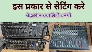 PA amplifier ke connection mixer ke sath