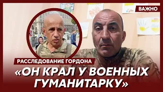 Бывший командир “военного”, которого Гордон “оскорблял” на Крещатике, раскрыл всю правду об аферисте