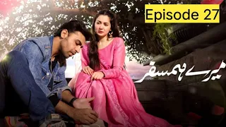 Mere Humsafar Episode 27 |  7th July2022 | The Showbiz bee