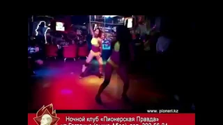 Twerk dance in the club Almaty Kazakhstan Assel