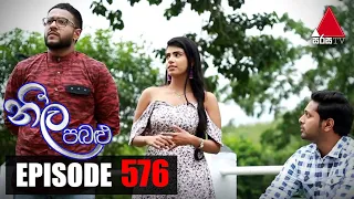 Neela Pabalu - Episode 576 | 16th September 2020 | Sirasa TV