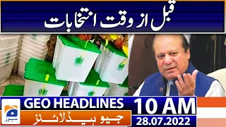 Geo News Headlines Today 10 AM | Karachi weather update: What's the latest forecast | 28th July 2022