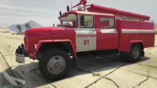 Мод на GTA 5 ЗИЛ 131 130 FIRETRUCK