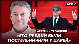 Артемий Троицкий о Киркорове в камуфляже и аморальности Собчак