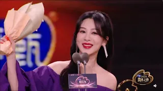 Dương Tử lần thứ 3 trở thành Queen Đêm hội Weibo | Yang Zi 杨紫