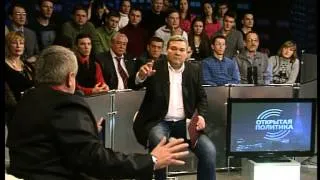 Ток-шоу "ОТКРЫТАЯ ПОЛИТИКА" от 6 марта 2014 года.