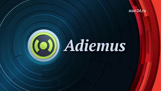 SGDF24.RU //ADIEMUS //27.02.2018