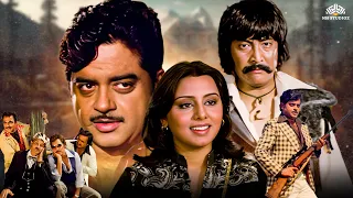 चोरों की बारात - Full Movie | Shatrughan Sinha, Neetu Singh | 90's Hindi Blockbuster Movie