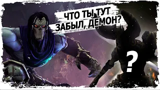 Часть 2. Лесной храм/ Вселенная Darksiders/ Забытые Земли и Всадники апокалипсиса/ 13+