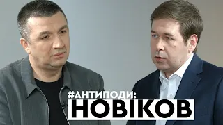 Новіков: Порошенко vs ДБР, «безсмертний полк», заочний вирок Януковича, Путін без грошей | АНТИПОДИ