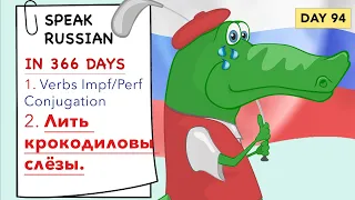 🇷🇺DAY #94 OUT OF 366 ✅ | SPEAK RUSSIAN IN 1 YEAR