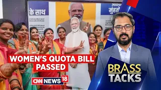 Women Reservation Bill Passed By Lok Sabha | Special Session Of Parliament 2023 | English News