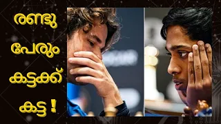 Carlsen Vs Pragg | Fide World Cup | Malayalam Chess Videos