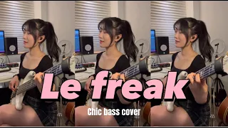 베이스에 빠지면 그거밖에 안들림..🔥 (full ver.) :: CHIC - Le Freak  ::  (bass cover by 이펠)