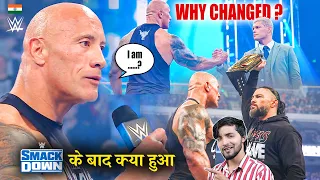 REAL REASON The Rock REPLACED* Cody Rhodes...Why Roman Reigns Vs The Rock, WWE Smackdown Highlights