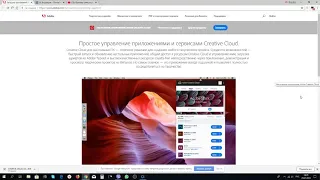 Как скачать и установить Photoshop или Lightroom