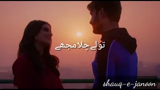 Yun To Hai Pyar Bohut❤❤❤ || Hum Tv Drama || OST Lyrics