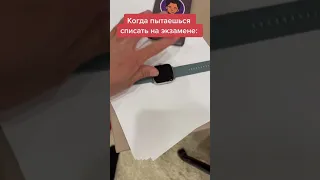 Вот Как 100% Списать на Экзамене ! Подпишись 👇