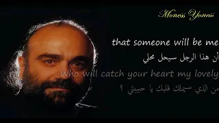 Far away - Demis Roussos - with lyrics - مترجمة للغة العربية