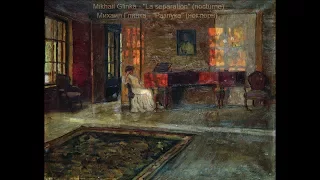 Mikhail Glinka - "La separation" (Nocturne f-Moll) / Глинка - "Разлука" ноктюрн (piano)