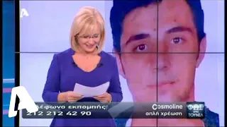 Φως στο Τούνελ | 15/11/2013