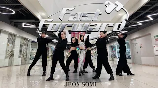 [K-POP IN PUBLIC] [ONE TAKE] JEON SOMI (전소미) - ‘Fast Forward’