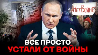 «Все просто устали от войны»: россияне про обстрелы Белгорода