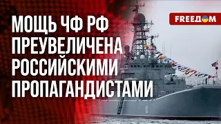🔥 Российское командование БРОСИТ моряков: для РФ Крым с полуострова превратится в ОСТРОВ