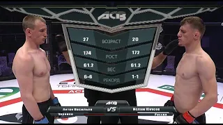 Антон Васильев vs. Ислам Юнусов | Anton Vasiliev vs. Islam Yunusov | ACB 34 - Young Eagles 7