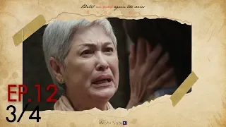 [Resmi] Sampai Kita Bertemu Lagi | Red thread Ep.12 [3/4]