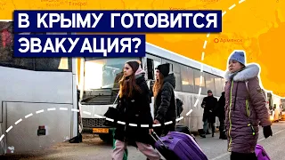 Крым: из Армянска вывозят людей, готовятся к удару ВСУ.  Достанут ли туда HIMARS?