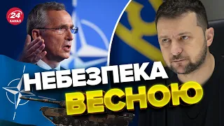 😬 У НАТО попередили Україну про НОВУ ЗАГРОЗУ