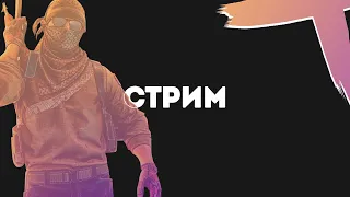 🍀СТРИМ🍀GTA 5 RP LaMesa/ЧАТ/ОЦЕНКА КАНАЛА/МОДЕРКА