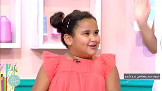 Malla KidZ S03 Episode 01 11-10-2020 Partie 01